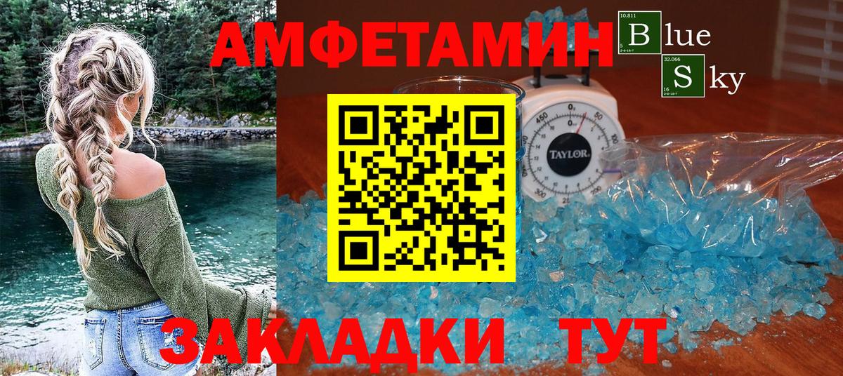 Озёрск  АМФ 97%  АМФ  Вход с VPN 