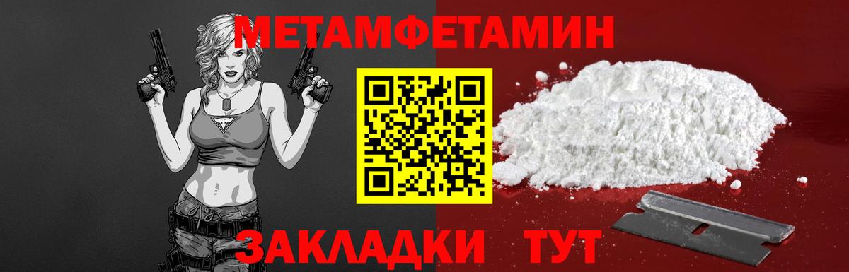 Амфетамин VHQ Озёрск