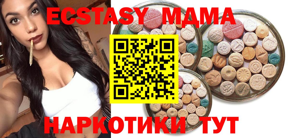 Ecstasy mix Озёрск