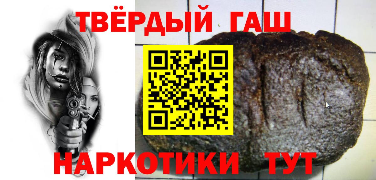 Гашиш индика сатива Озёрск