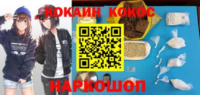 кокаин колумбия Первоуральск