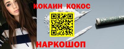 кокаин колумбия Первоуральск