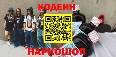 бутик Пенза