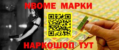 бутик Пенза