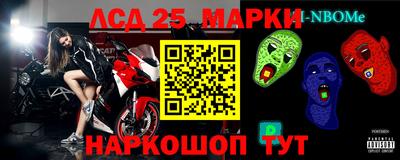 2c-b Партизанск