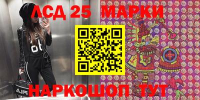 бутик Пенза