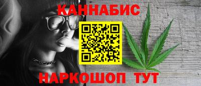 бутик Пенза