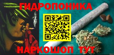 бутик Пенза