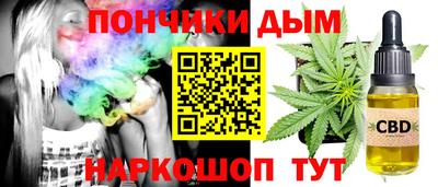 бутик Пенза