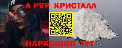2c-b Партизанск