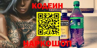 бутик Пенза
