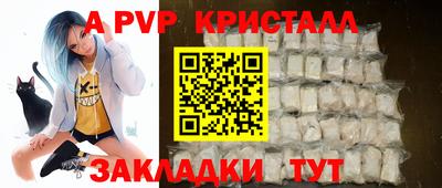 бутик Пенза