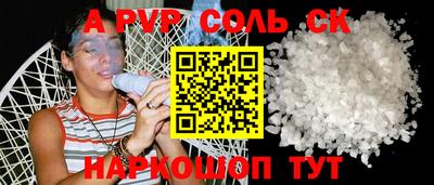 кокаин колумбия Первоуральск