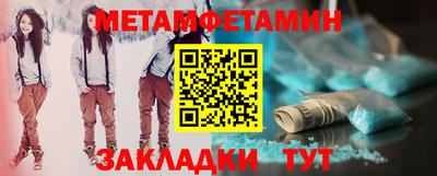 бутик Пенза