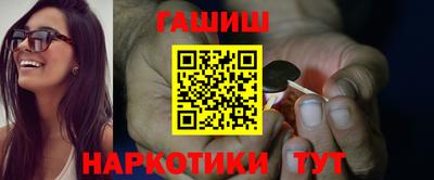 бутик Пенза
