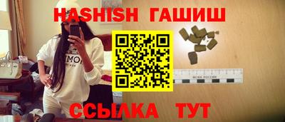 бутик Пенза