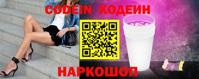 бутик Пенза