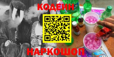 бутик Пенза