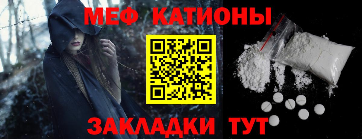 Озёрск  МЯУ-МЯУ  Вход с VPN  МЯУ-МЯУ VHQ  Меф 