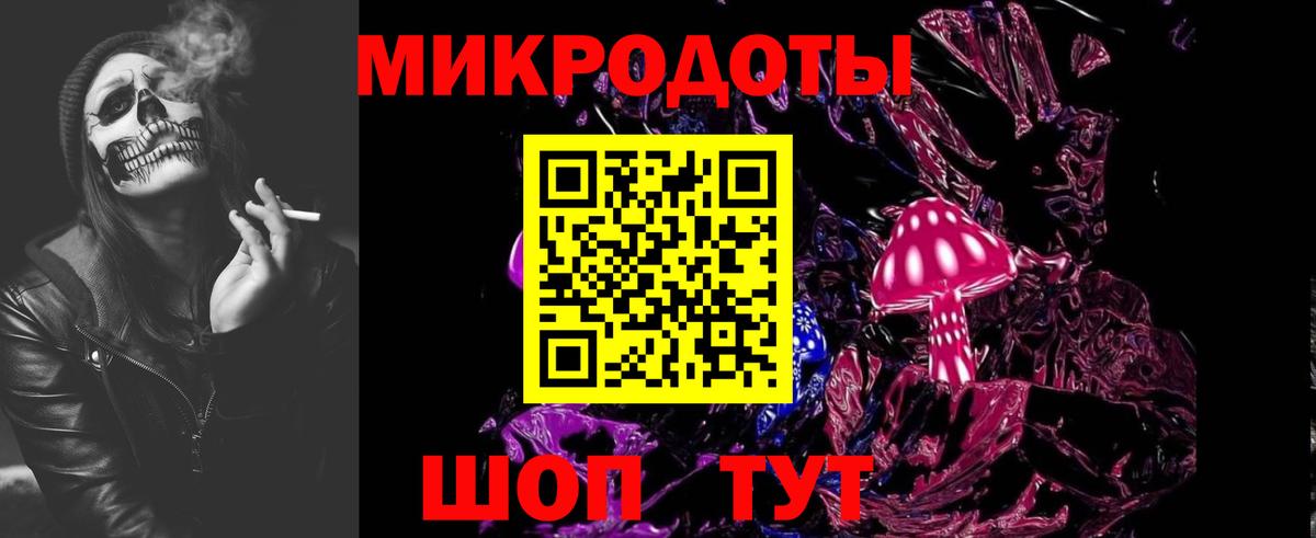 Псилоцибиновые грибы мухоморы Озёрск